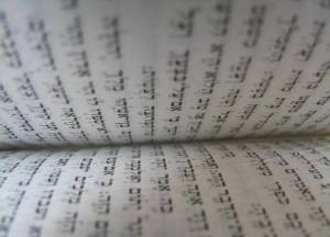 תפילות להצלחה