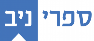 טיפים לכתיבה